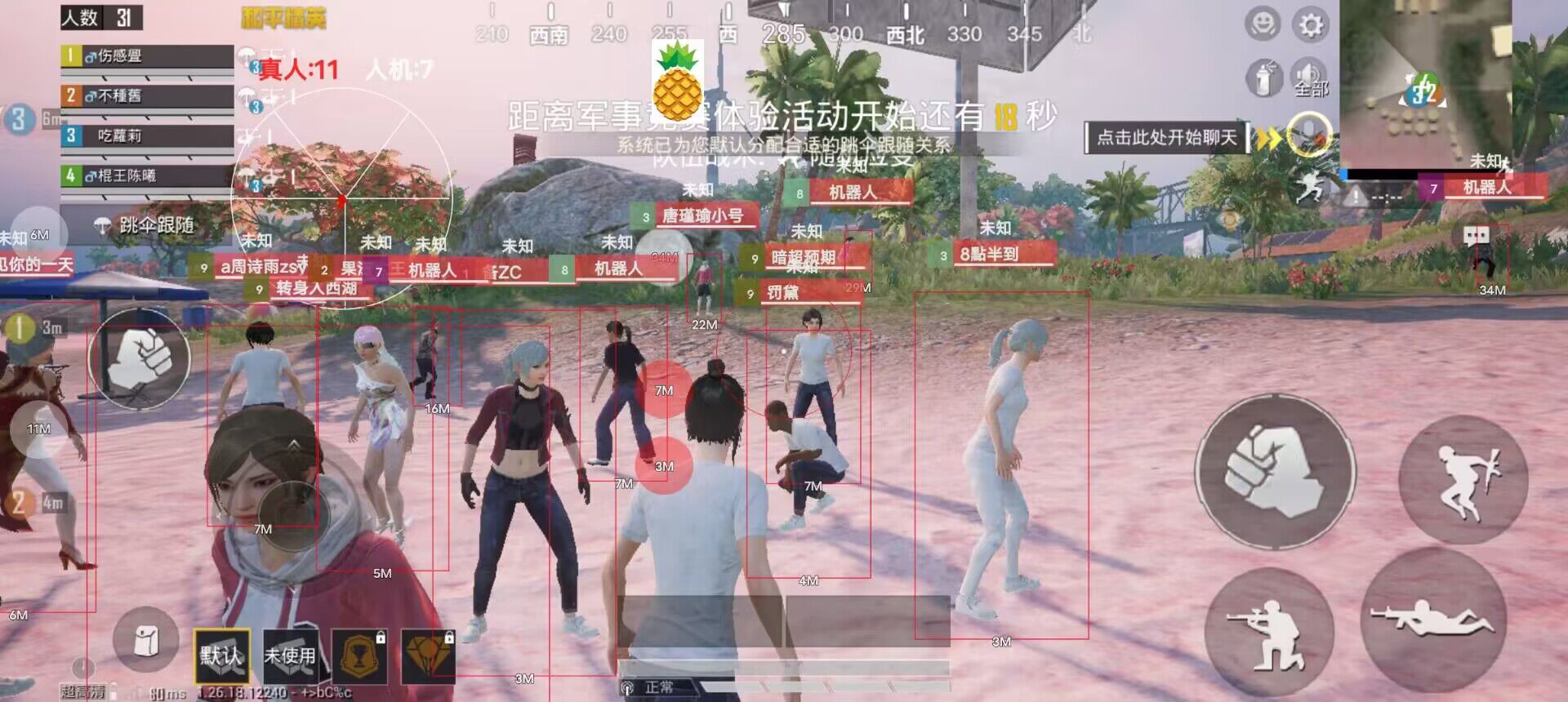 和平精英ios辅助功能（有哪些常见的和平精英iOS辅助工具及其功能？）
