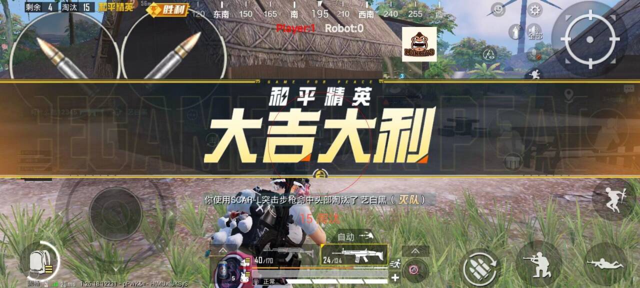 和平精英手机如何下载外挂（和平精英手机外挂）