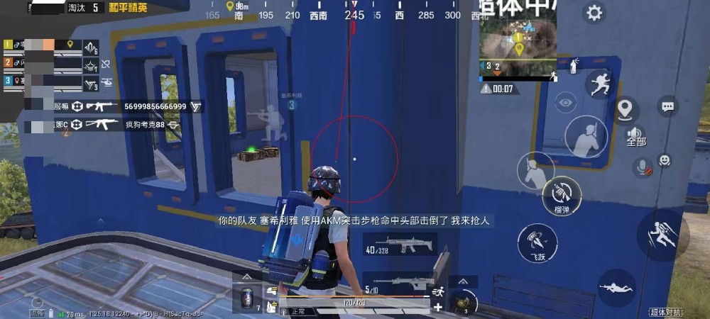 和平精英怎么打开隐藏辅助（和平精英怎么打开辅助触控）