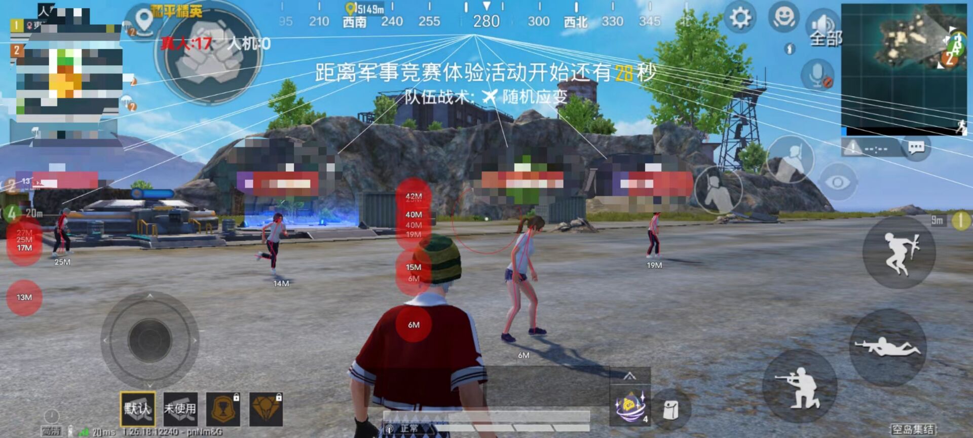 和平精英怎样打开辅助触控（和平精英没有辅助触控）