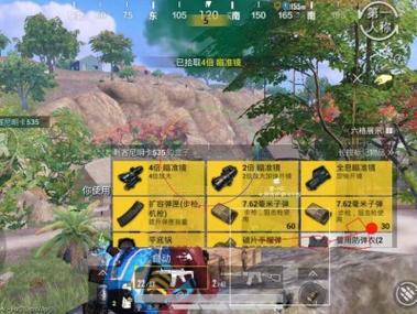 和平精英游戏辅助的卡密怎么弄掉（和平精英游戏密码怎么弄）