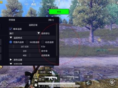 和平精英辅助下载码是什么（和平精英辅助激活码是什么）