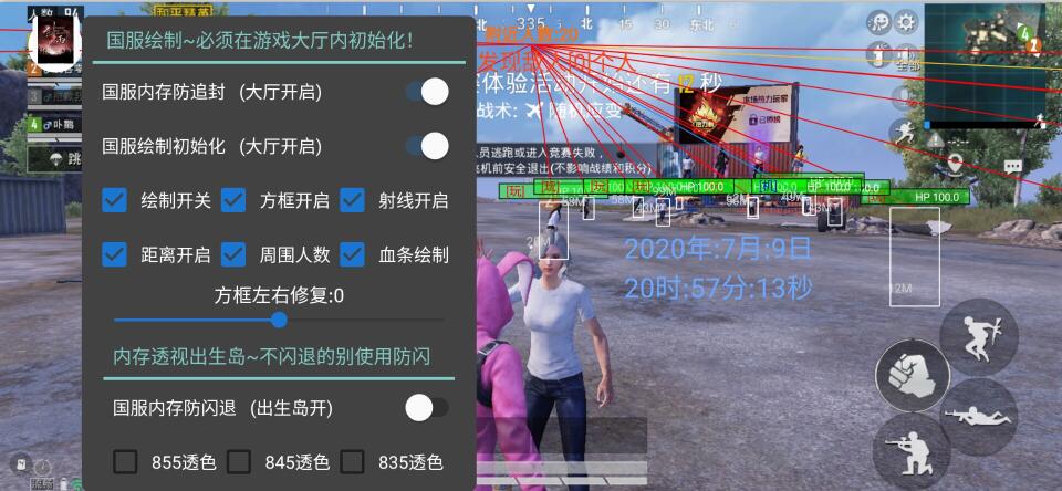 和平精英最强辅助怎么加（和平精英超强辅助怎么用）