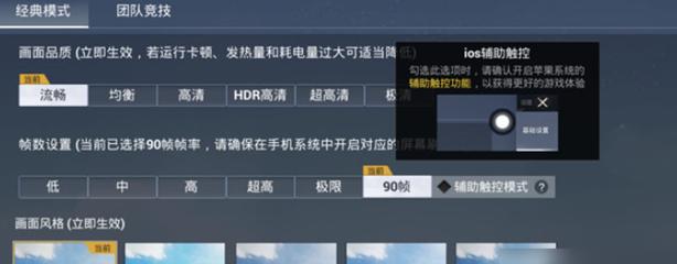和平精英第三方辅助指的是什么（和平精英的第三方辅助工具是什么）