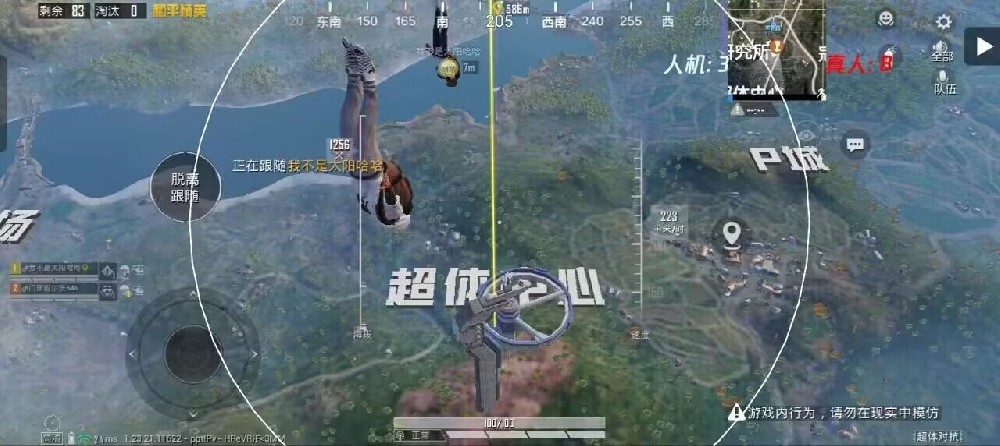 和平精英里在哪里观战外挂（和平精英里在哪里可以观战别人）