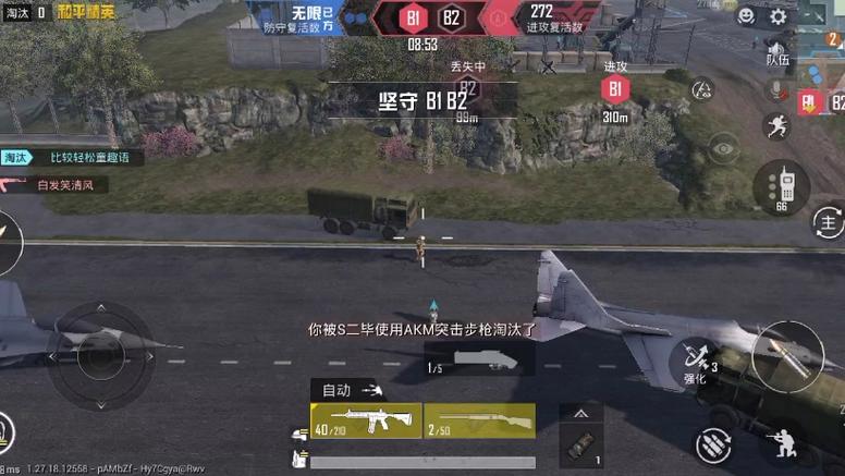 和平精英辅助怎么使用（和平精英辅助模块怎么使用）
