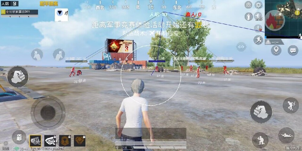 什么是和平精英辅助瞄准（和平精英辅助瞄准利弊）