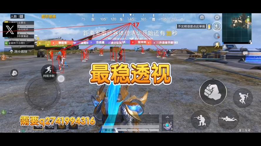 和平精英如何开辅助瞄准键（和平精英如何开启辅助瞄准）