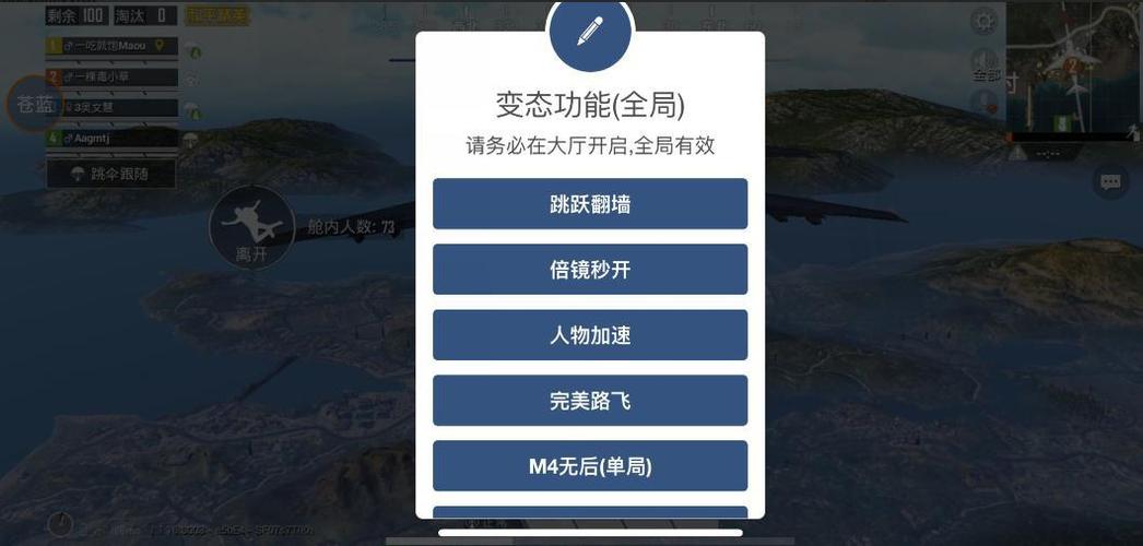 和平精英辅助功能在哪打开啊（和平精英辅助功能在哪里打开）