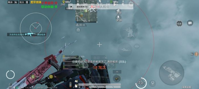 和平精英怎么定制外挂（和平精英怎么搞外挂）