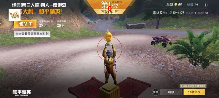 和平精英如何充值外挂（和平精英如何扫码充值）