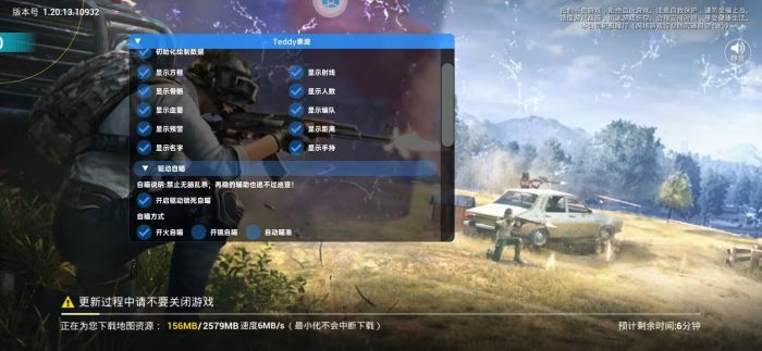 和平精英锁头辅助器哪里开（和平精英锁头辅助器）