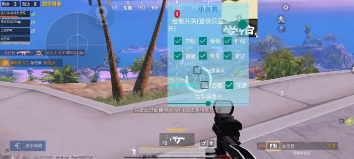 和平精英怎么判定并查封外挂（和平精英怎么申请查外挂）