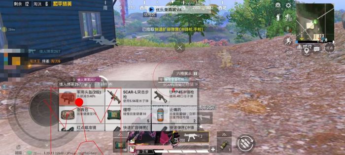 和平精英外挂一直闪退怎么办（和平精英开外挂闪退该怎么办）