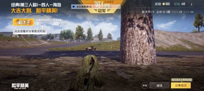 和平精英加速多少倍才能像外挂（和平精英加速外挂怎么搞）