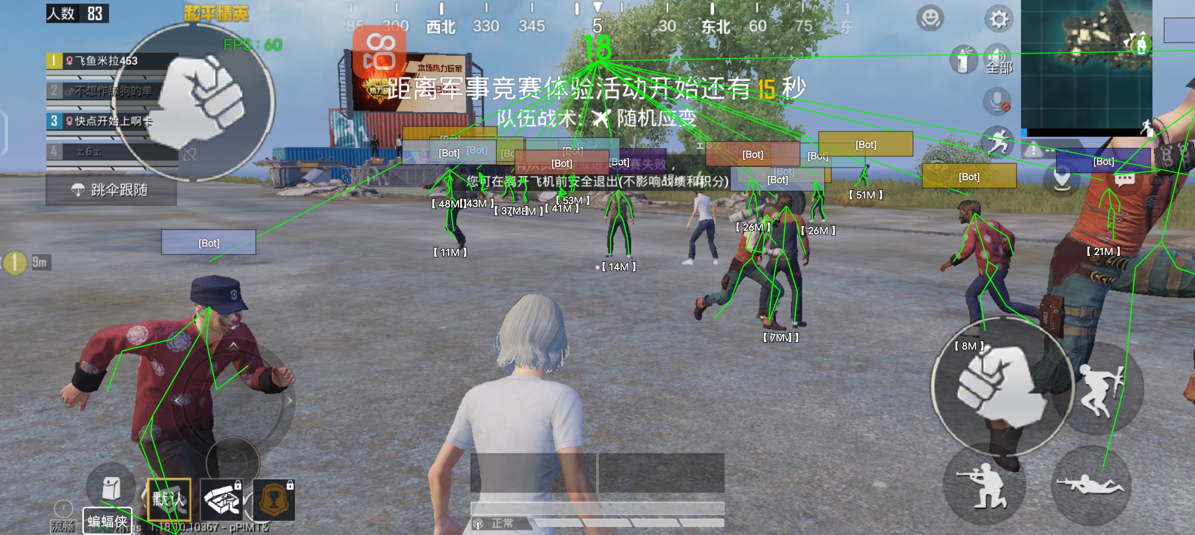 瞄准辅助器和平精英怎么用（瞄准辅助器和平精英怎么才能准）