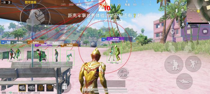 和平精英找外挂帮忙清人加分吗（和平精英挂机比赛有加分吗）