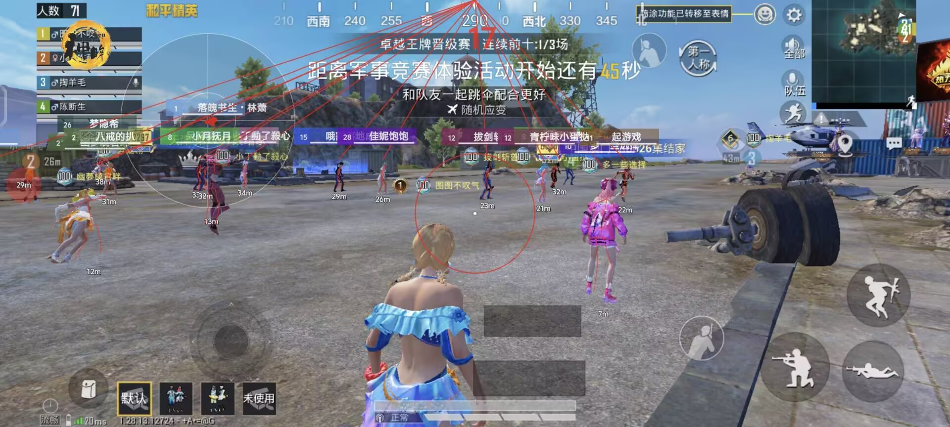和平精英加入线上辅助怎么弄（和平精英辅助是怎么弄的）