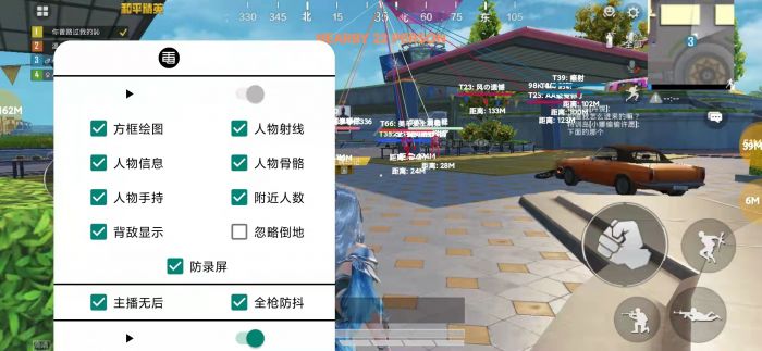 和平精英ios辅助稳定不封号软件（和平精英ios辅助工具的防封号技术是如何运作的？）