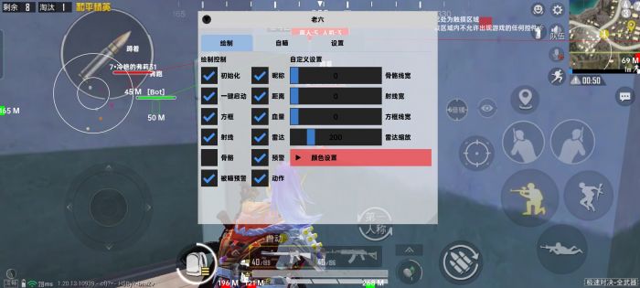 和平精英外挂都起什么名字（现在和平精英外挂都叫什么名字）