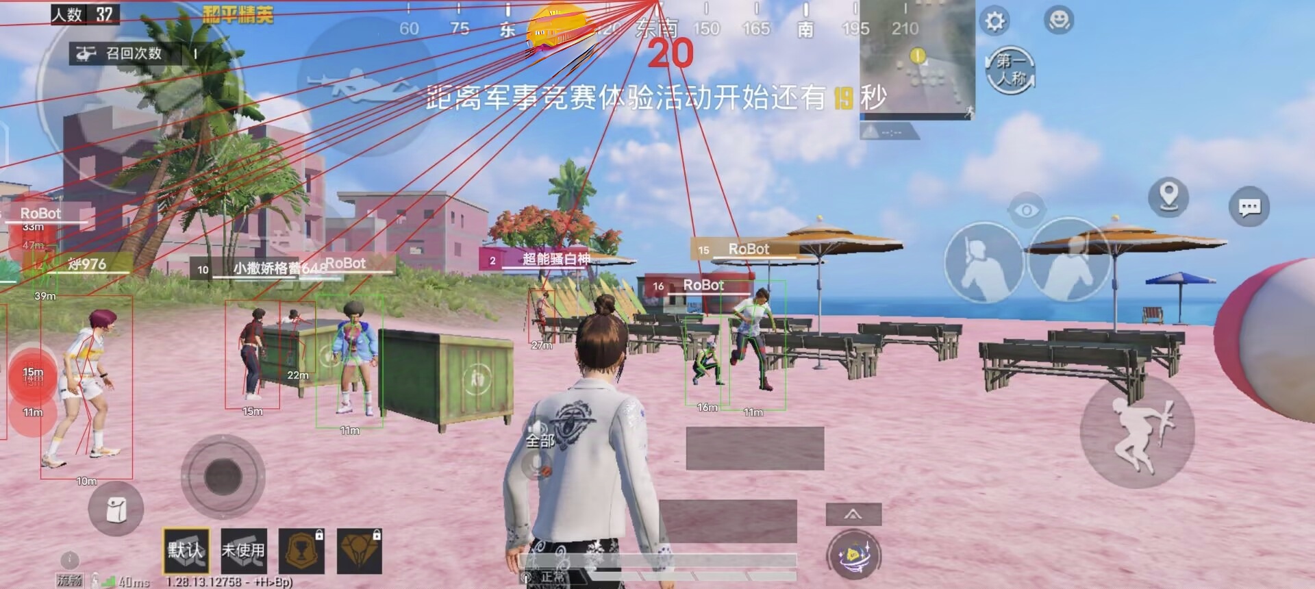 和平精英辅助瞄准没作用了怎么办（和平精英辅助瞄准不起作用怎么办）