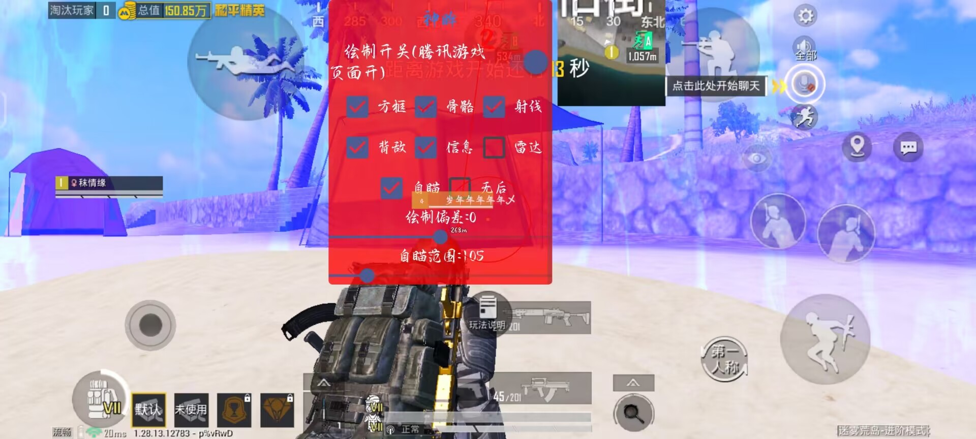 和平精英游戏辅助在哪买（和平精英游戏辅助侧边栏在哪）