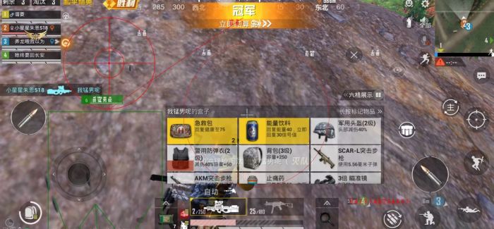 和平精英怎么开外挂软件（和平精英开外挂软件教学）