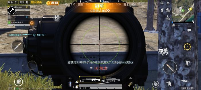微型和平精英辅助器有哪些（和平精英辅助瞄准器工具有哪些）