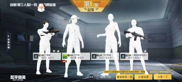 和平精英辅助qq群怎么进（和平精英打单子qq群怎么进）