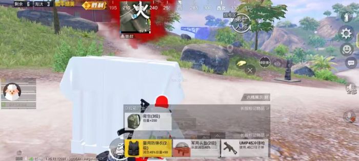 和平精英里面怎么外挂软件（和平精英外挂软件介绍）