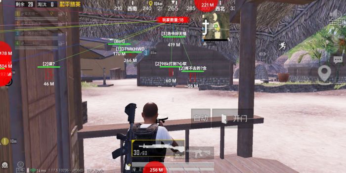 和平精英辅助器不封号的有哪些（和平精英辅助工具有哪些）