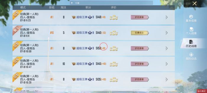 和平精英自瞄外挂是什么样（和平精英自瞄是什么样的）