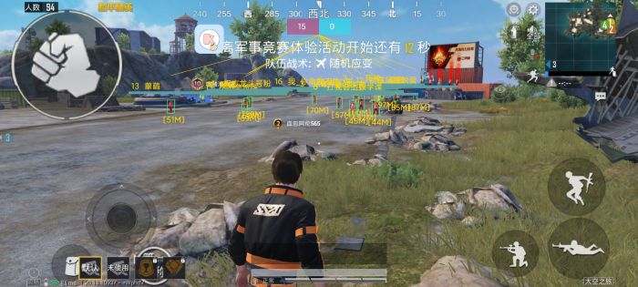 和平精英的射击辅助怎么用（和平精英的辅助器怎么用）