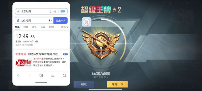 和平精英在哪里审核外挂（和平精英是在哪里开启外挂）