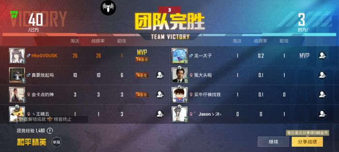 和平精英需要开启辅助瞄准吗（和平精英有必要开启辅助瞄准吗）