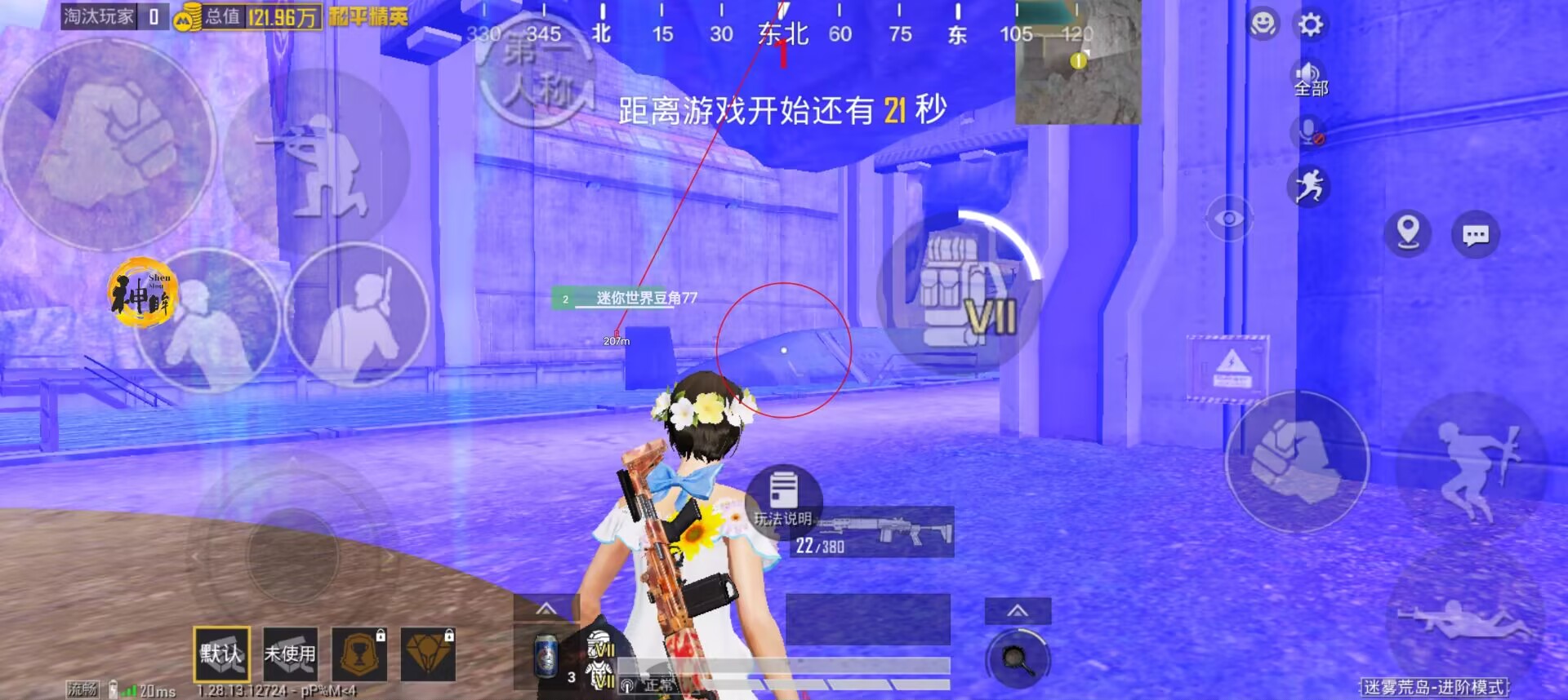 和平精英科技辅助官网ios（和平精英科技辅助官网iOS的主要功能有哪些？）