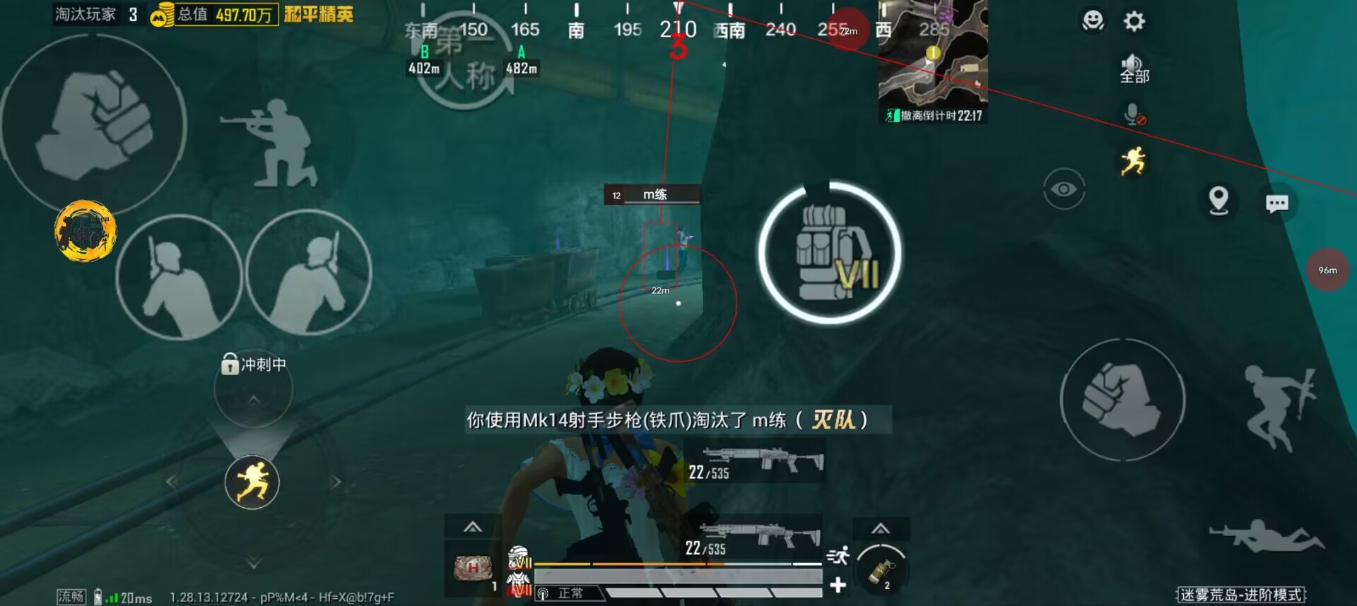 和平精英的辅助功能是什么样的（和平精英辅助触碰功能是什么）