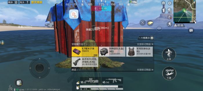 和平精英为什么出现游戏辅助（和平精英为什么要开辅助触控）