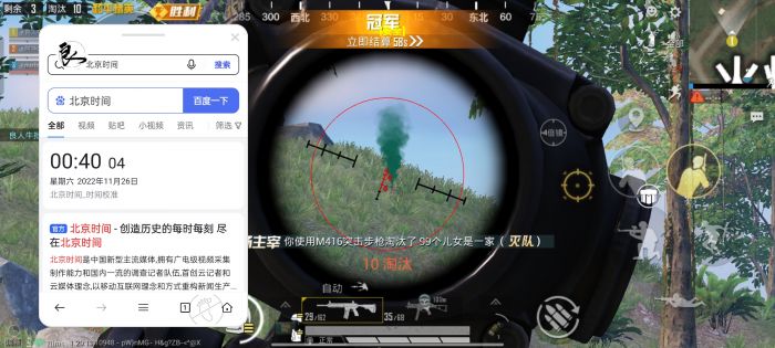 和平精英怎么开辅助苹果版（和平精英辅助工具的法律风险有哪些？）