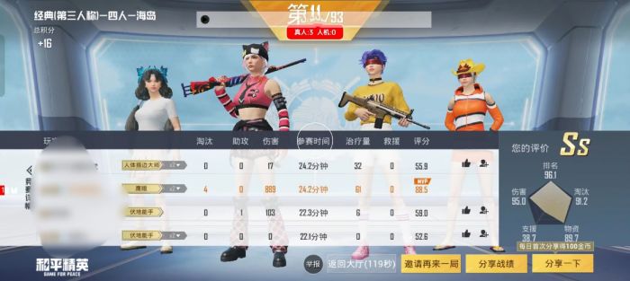 和平精英辅助苹果直装下载（和平精英辅助苹果直装的主要功能有哪些？）