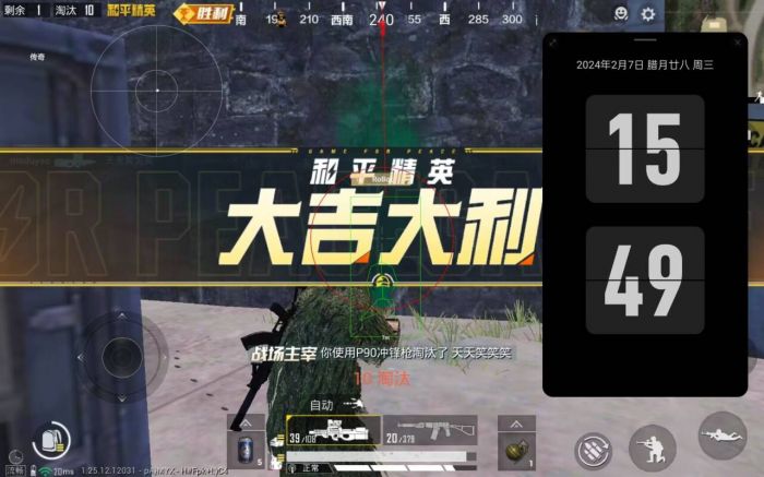 和平精英外挂录像怎么举报（和平精英被外挂打了怎么举报）