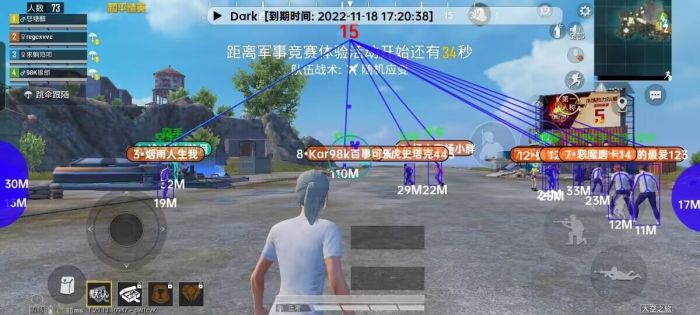 和平精英一共多少种外挂（和平精英外挂一共有多少种）