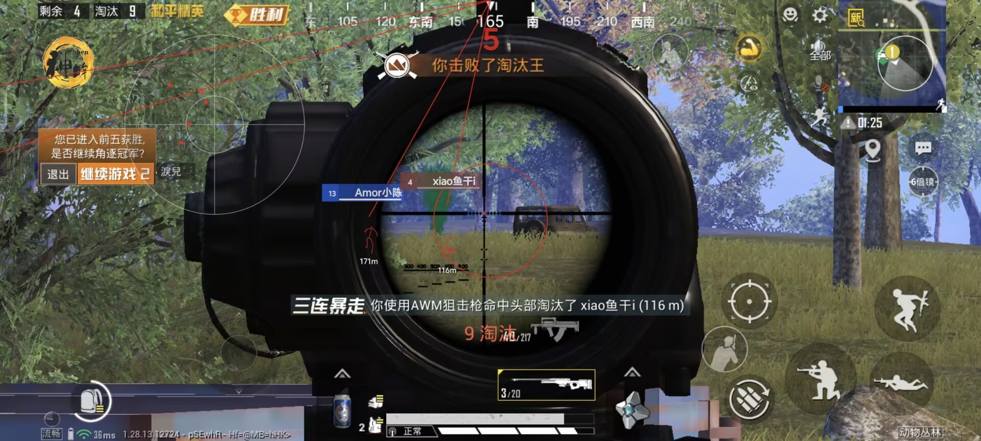 怎么看别人开外挂和平精英（怎么看开挂玩家和平精英）