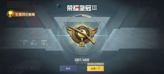 小兔子辅助工具ios和平精英（小兔子辅助工具在和平精英中的具体功能有哪些？）
