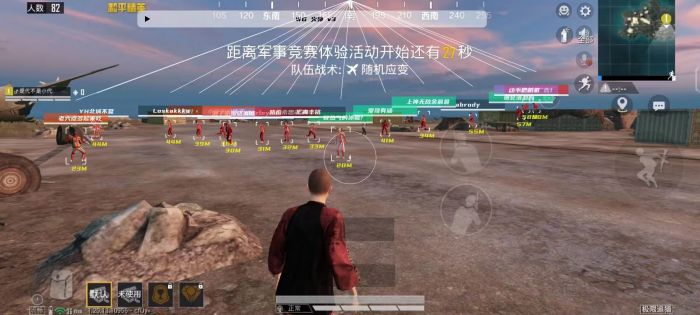和平精英免费辅助哪里下载（和平精英辅助器从哪里下载）