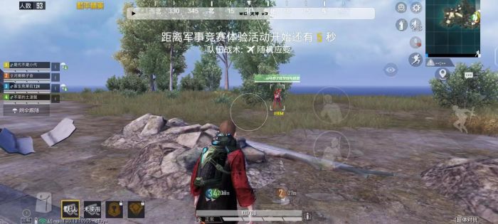 和平精英辅助小标志是什么（和平精英外挂标志是什么）
