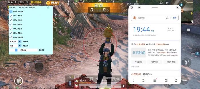 和平精英好的新手辅助有哪些（和平精英辅助有哪些功能）