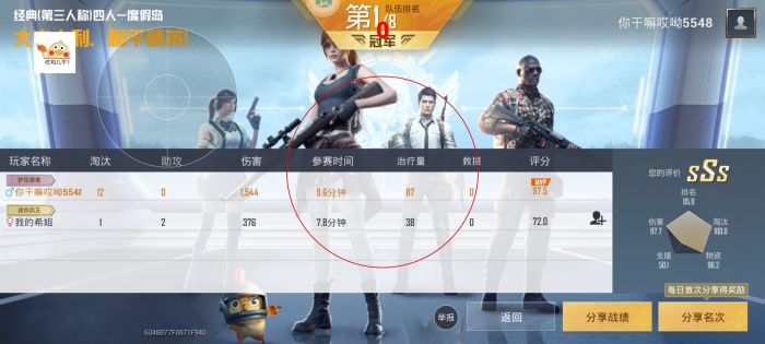 华为手机和平精英如何打开辅助（华为手机和平精英如何开自瞄）