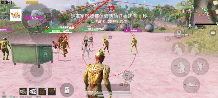 外挂是怎么玩和平精英的（外挂和平精英怎么搞）