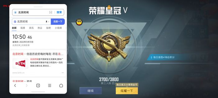和平精英外挂在哪开（和平精英外挂在哪里弄）